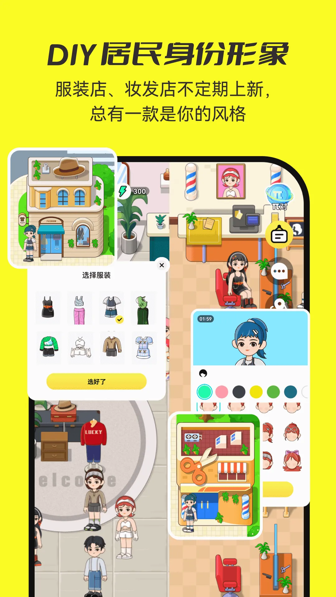 7850���Ͼۼ���(�������罻����)v1.9.7 �ֻ����ͼ