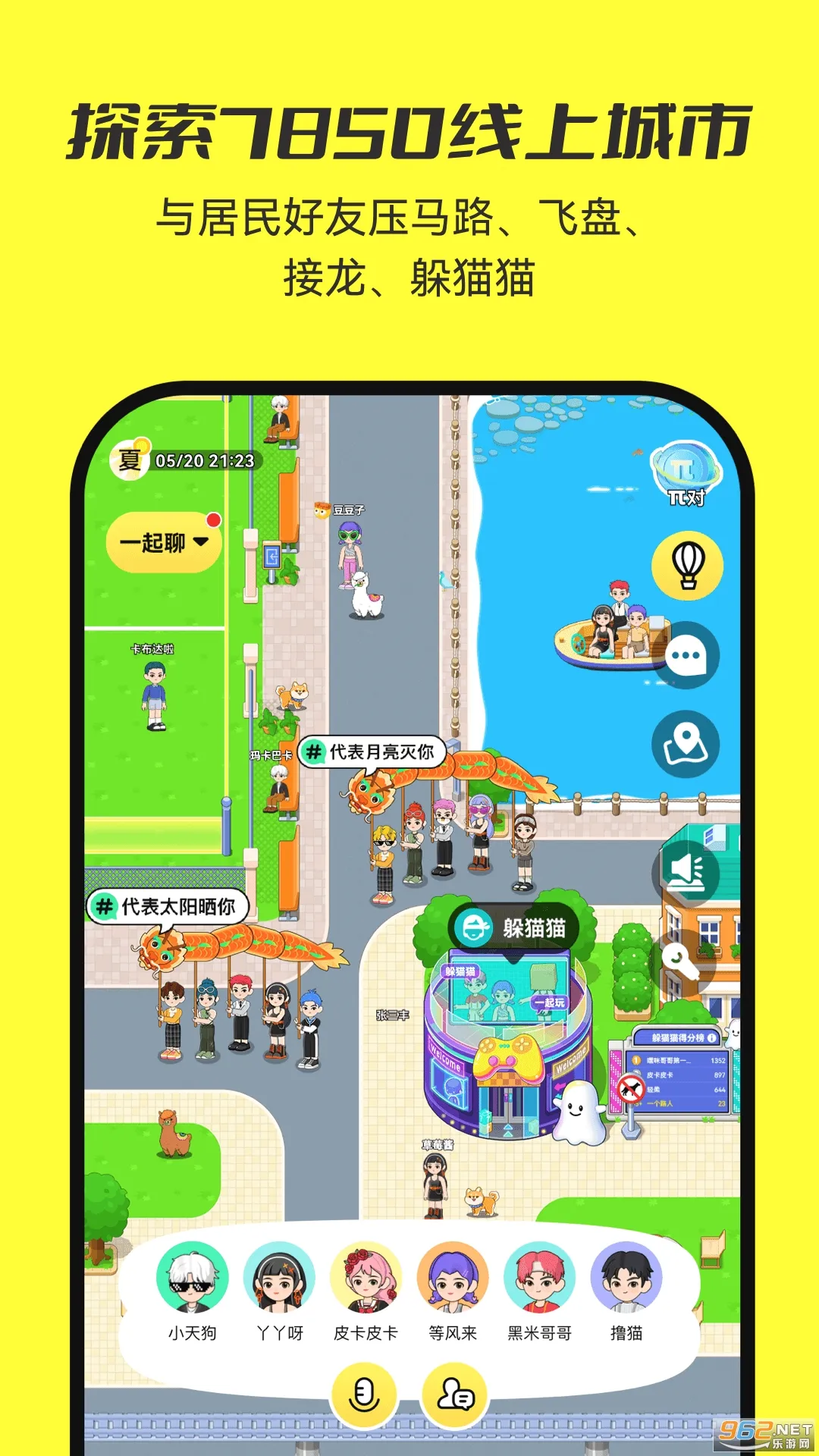 7850���Ͼۼ���(�������罻����)v1.9.7 �ֻ����ͼ