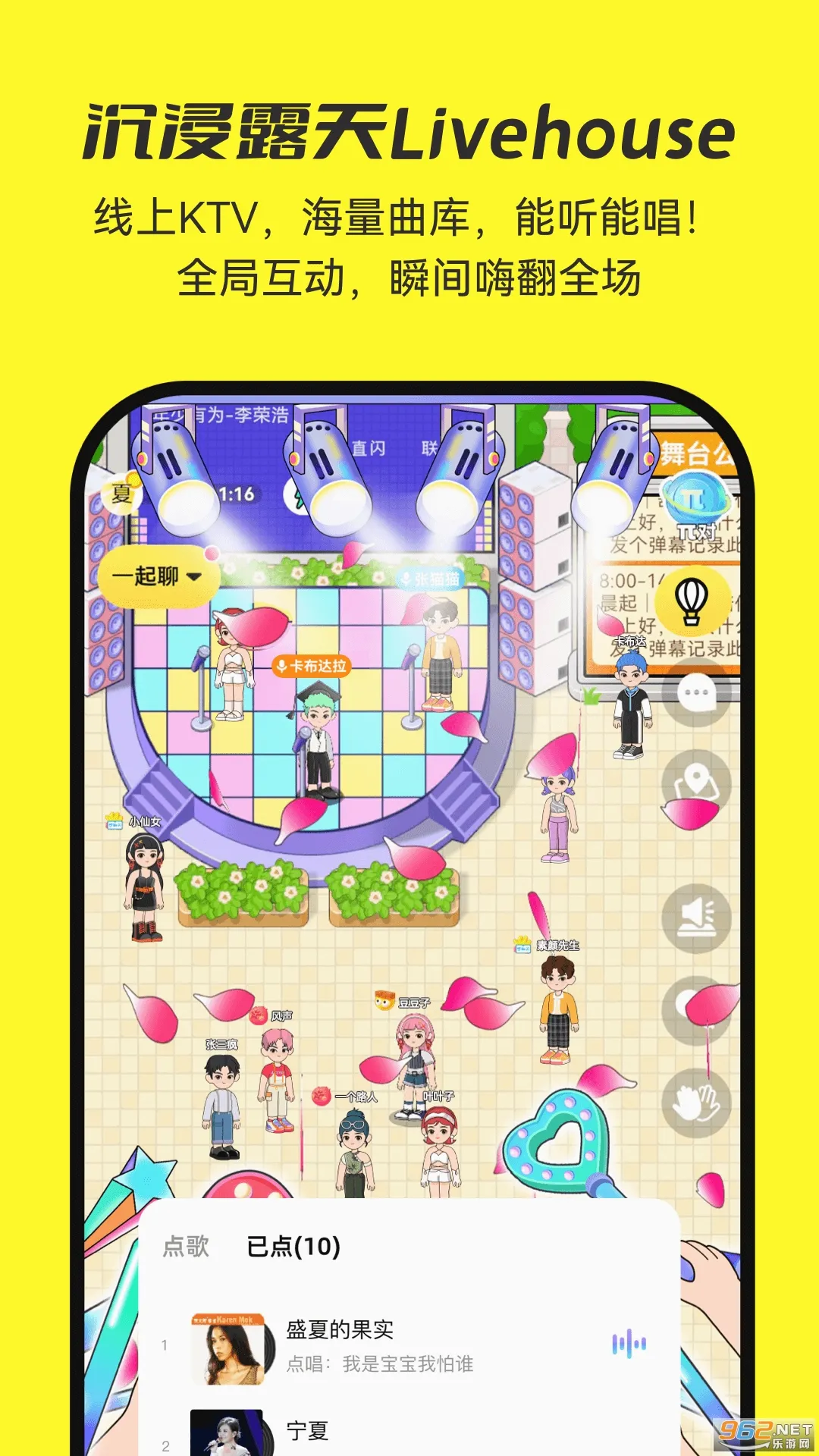 7850���Ͼۼ���(�������罻����)v1.9.7 �ֻ����ͼ