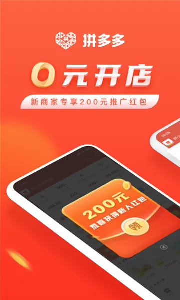 ƴ����̼Ұ�(�̼ҵ��̹���)v7.3.3 ��׿���ͼ