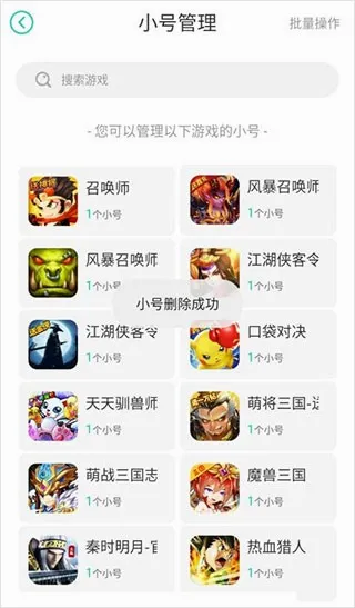 小七软件库(小七手游平台) 小七软件库(小七手游平台)