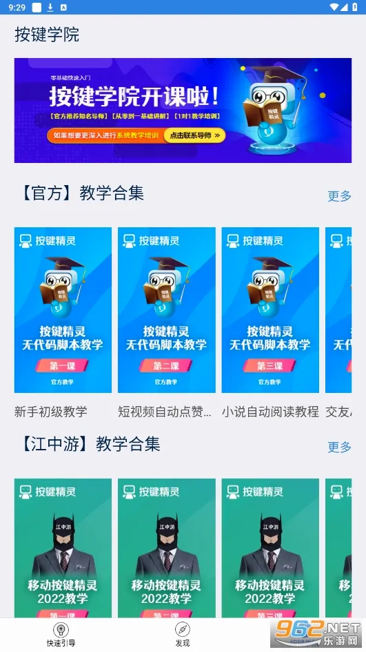 �������������ֻ���v4.2.3 �ֻ����ͼ