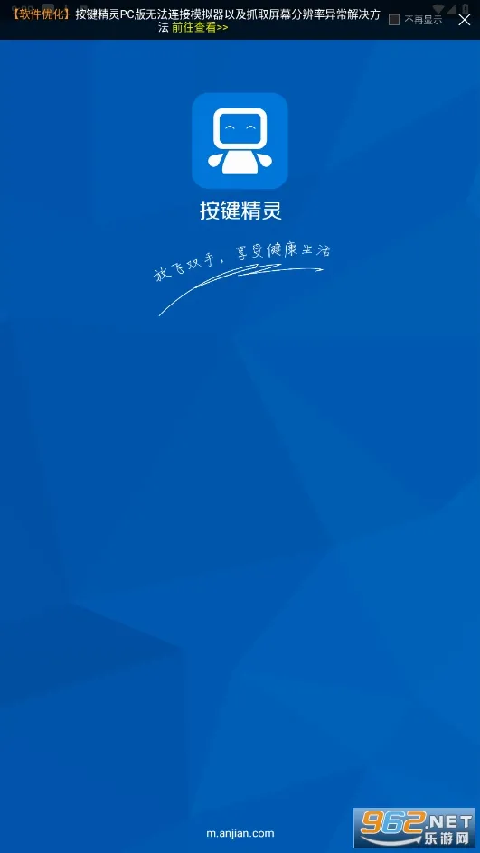 �������������ֻ���v4.2.3 �ֻ����ͼ