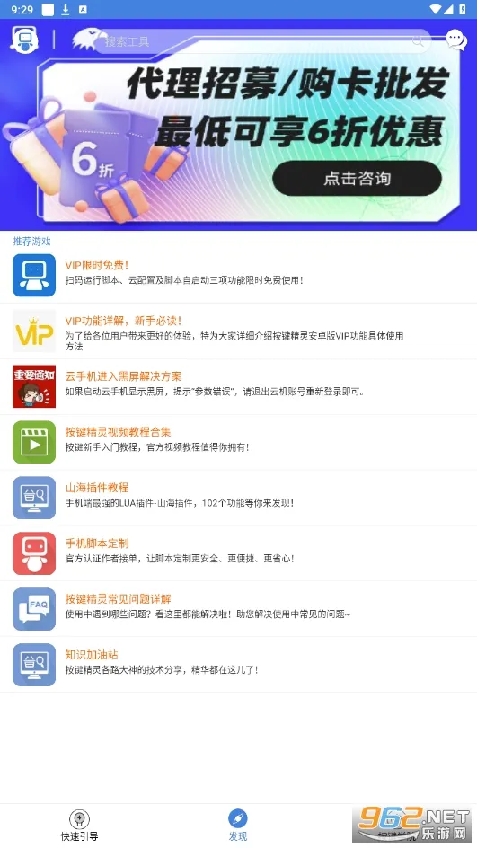 �������������ֻ���v4.2.3 �ֻ����ͼ