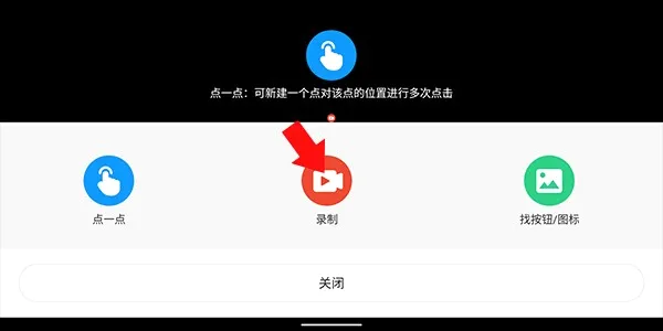 按键精灵最新手机版 按键精灵最新手机版