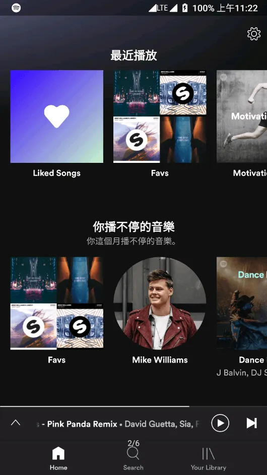 Spotify�����ֻ���v9.0.84.1340 ��׿���ͼ
