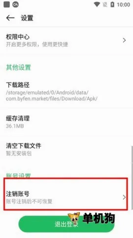 百分网游戏盒子(游戏资源平台) 百分网游戏盒子(游戏资源平台)