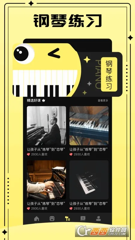 �ٷ�����Ϸ����(��Ϸ��Դƽ̨)v6.0.8 ��׿���ͼ