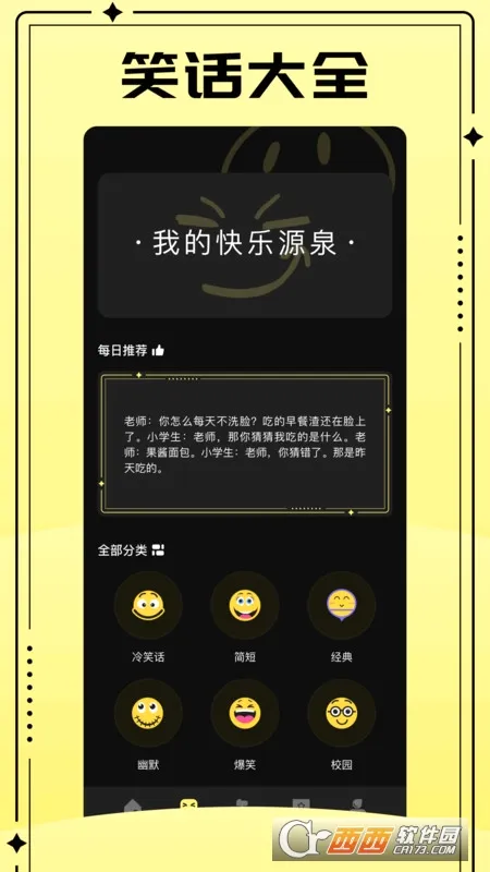 �ٷ�����Ϸ����(��Ϸ��Դƽ̨)v6.0.8 ��׿���ͼ