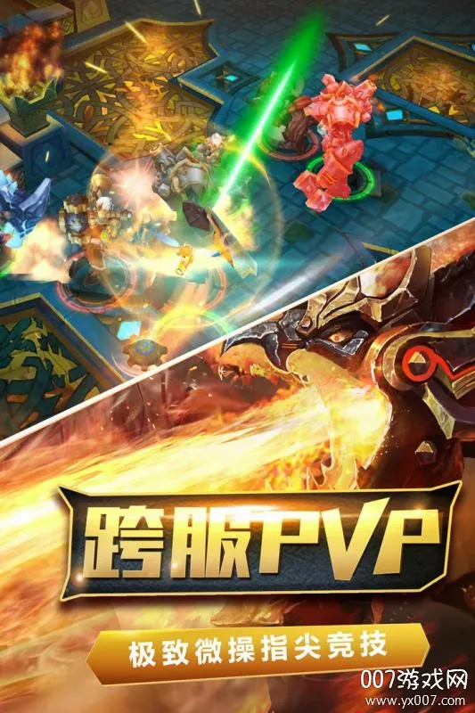 ���֮��(���֮��������Ϸ)v8.0.3 �ֻ����ͼ