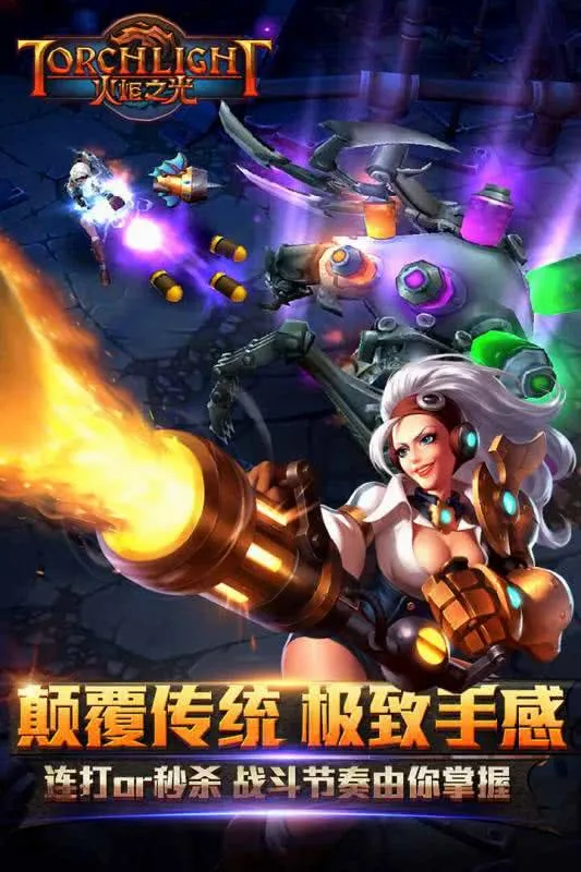 ���֮��(���֮��������Ϸ)v8.0.3 �ֻ����ͼ