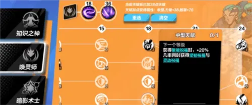 火炬之光(火炬之光无限游戏) 火炬之光(火炬之光无限游戏)