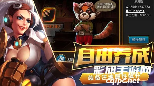 火炬之光(火炬之光无限游戏) 火炬之光(火炬之光无限游戏)
