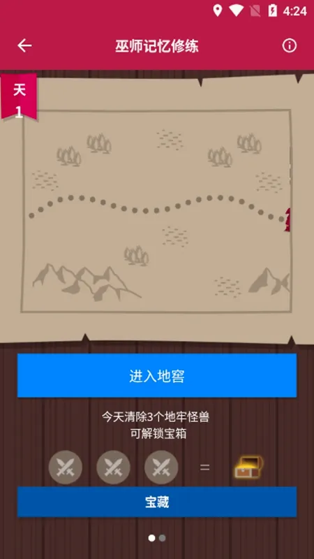 Peak(脑力训练游戏) Peak(脑力训练游戏)