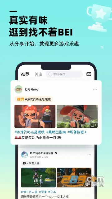 ������Ϸ������׿���ֻ���v1.9.0 ��׿���ͼ