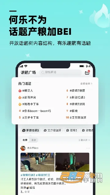 ������Ϸ������׿���ֻ���v1.9.0 ��׿���ͼ