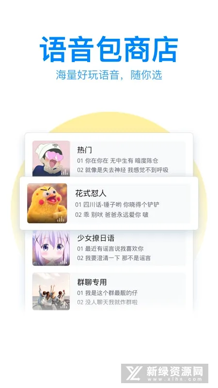 QQ���뷨2026���°汾v8.7.13 �ٷ������ͼ