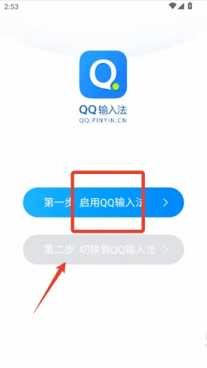 QQ���뷨2026���°汾