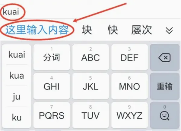 QQ���뷨2026���°汾