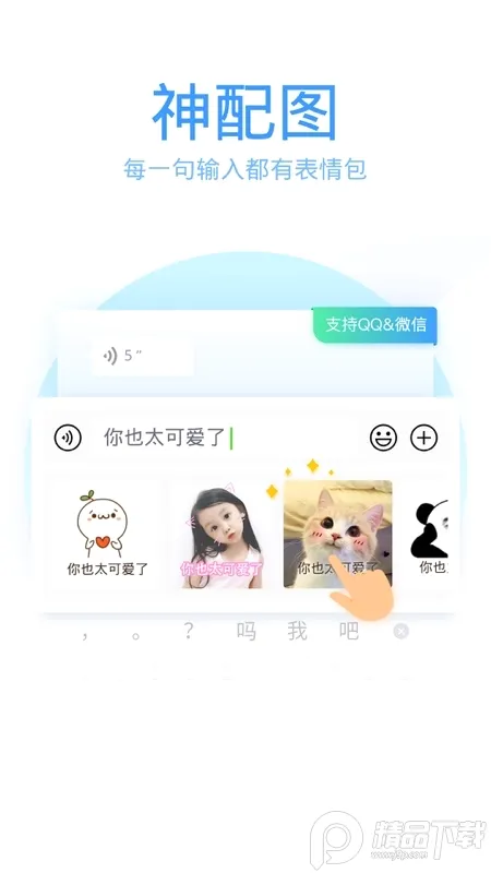 QQ���뷨2026���°汾v8.7.13 �ٷ������ͼ