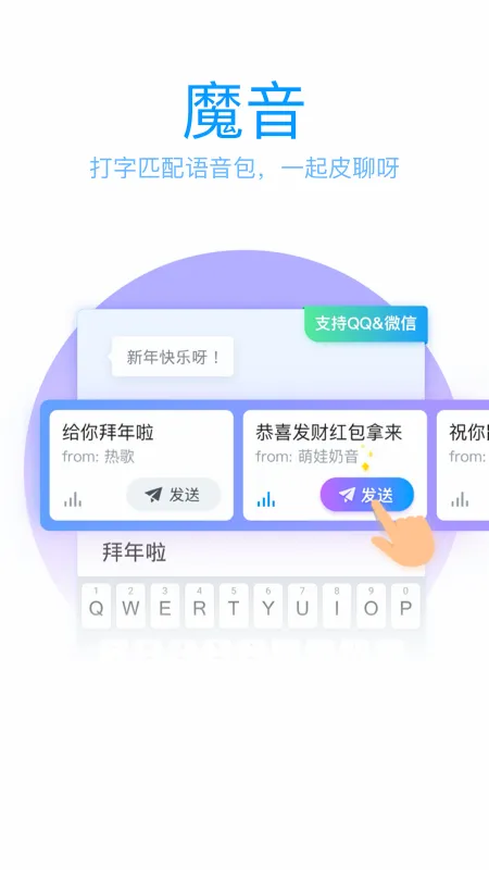 QQ���뷨2026���°汾v8.7.13 �ٷ������ͼ