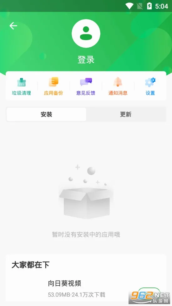 �㶹��(Ӧ����Ϸ����ƽ̨)v11.5.0 �ֻ����ͼ