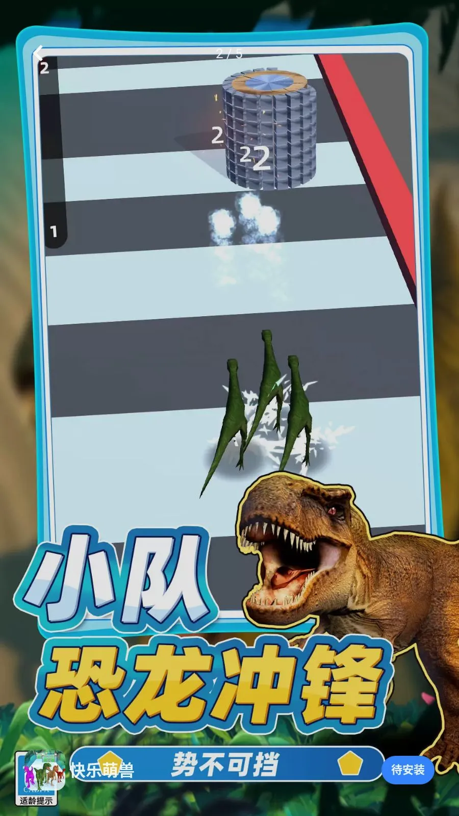 ��������(�����ܿ���Ϸ)v0.260512.140 �ٷ������ͼ