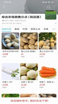 ����ͬ�ǰ�׿���ֻ���v15.2.0 �ٷ������ͼ