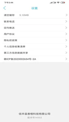 ����ͬ�ǰ�׿���ֻ���v15.2.0 �ٷ������ͼ