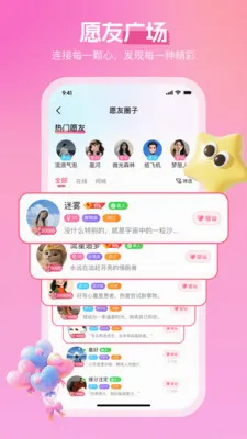 ����2026�ٷ����°汾v3.4.6 �ֻ����ͼ