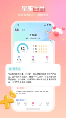 ����2026�ٷ����°汾v3.4.6 �ֻ����ͼ