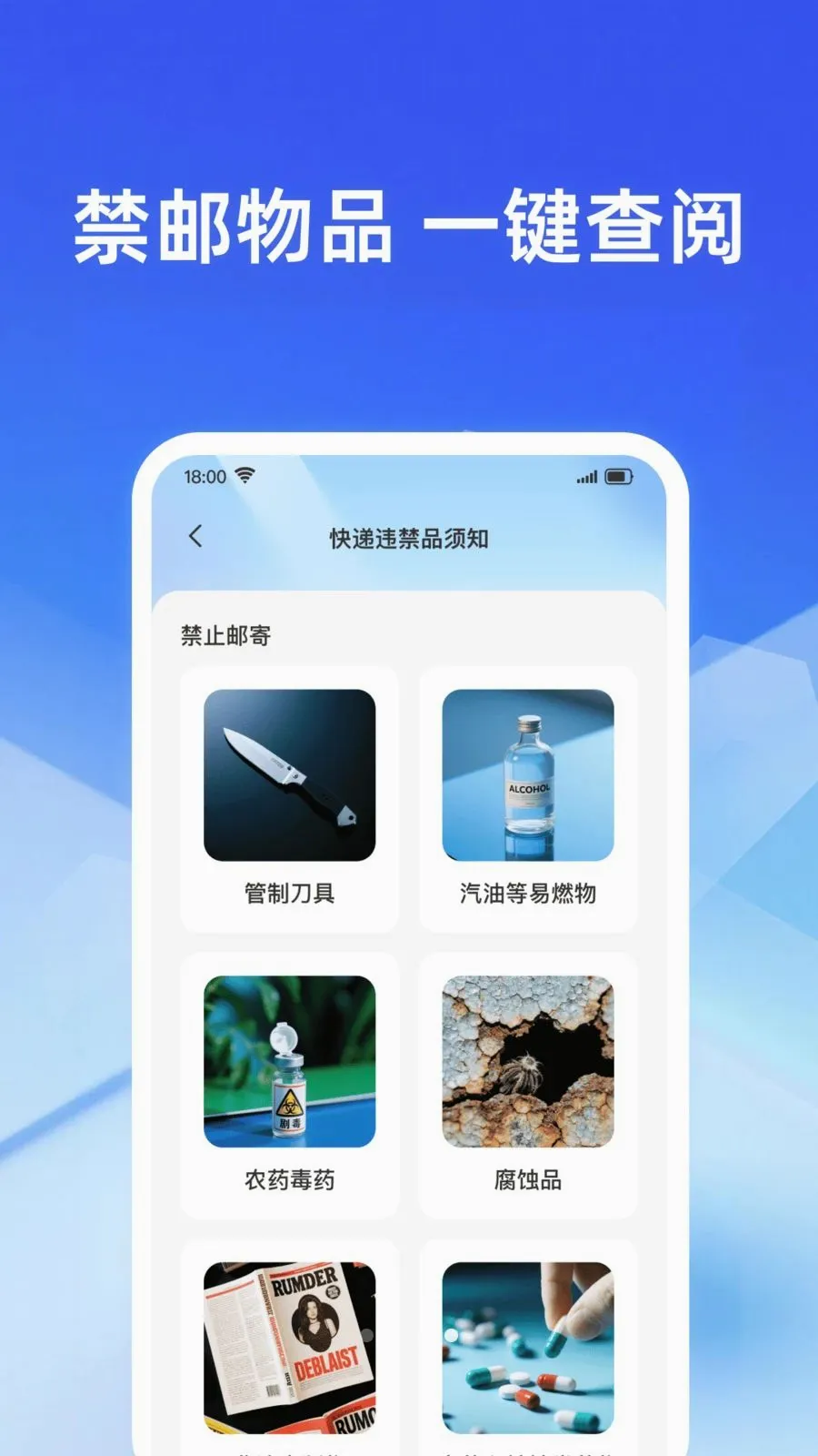 �������ʵʱ��(��ݲ�ѯ����)v1.0.0 ��Ѱ��ͼ