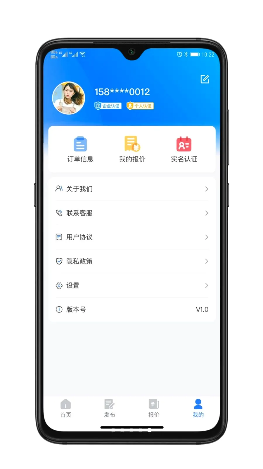 ��ҫ����(��������ƽ̨)v1.0.0 ��Ѱ��ͼ