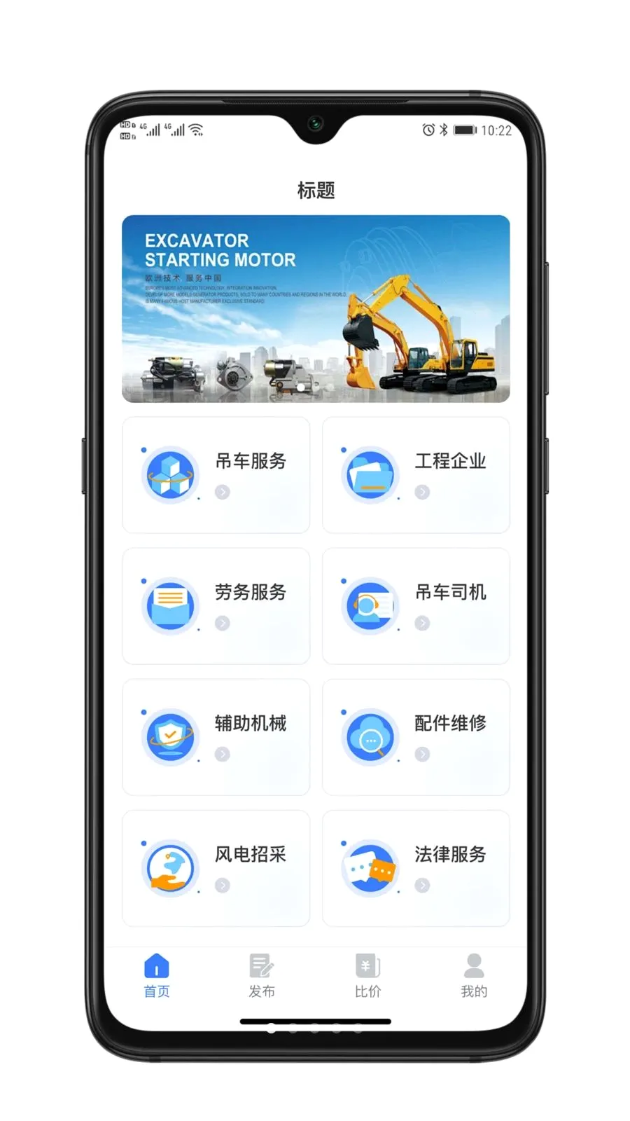��ҫ����(��������ƽ̨)v1.0.0 ��Ѱ��ͼ