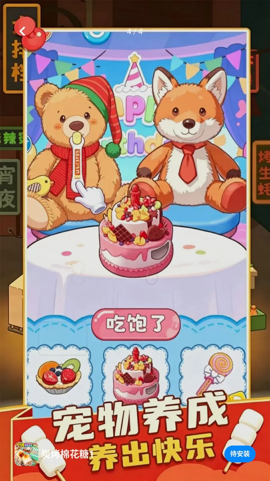 ̿���޻���1��׿���ֻ���v1.0 �ֻ����ͼ