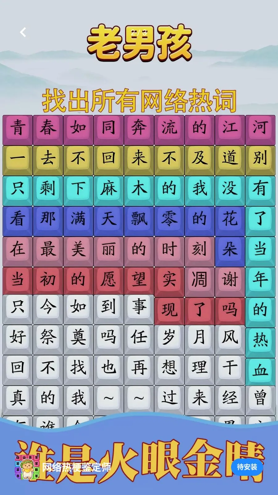 �����ȹ�����ʦ(���ƴ����Ϸ)v1.0.4 �ٷ������ͼ