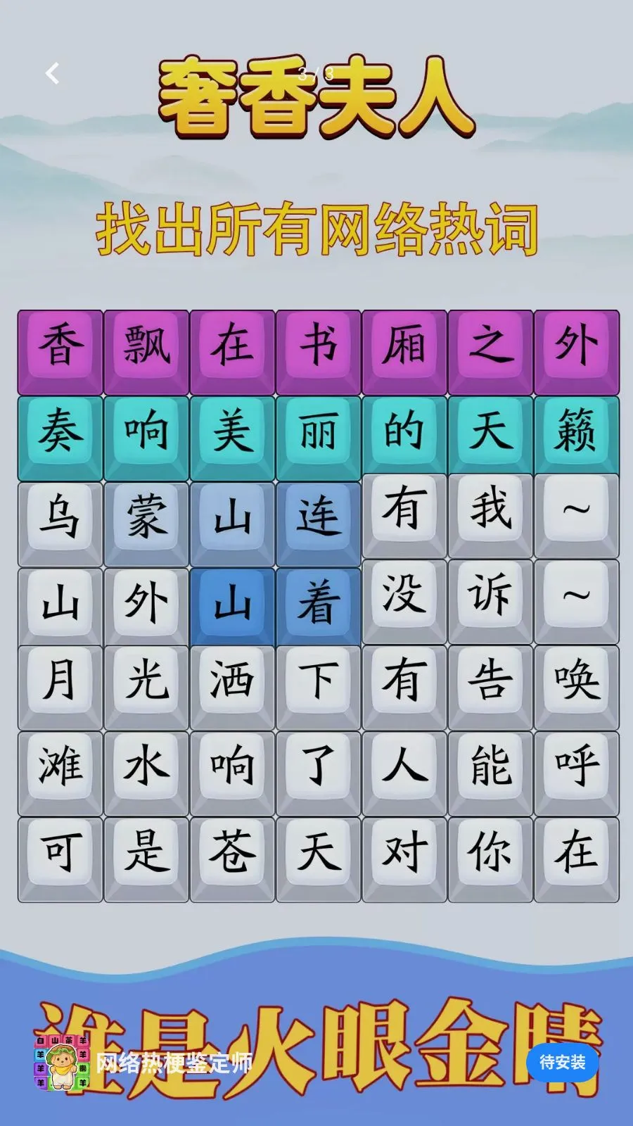 �����ȹ�����ʦ(���ƴ����Ϸ)v1.0.4 �ٷ������ͼ