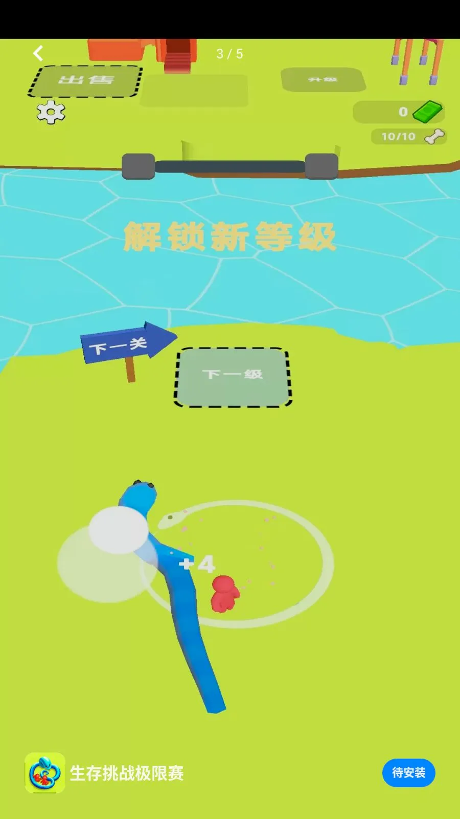 ������ս������(���β�����Ϸ)v1.0.0 ��׿���ͼ