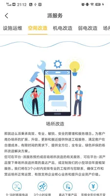 ��ô�������ֻ���v1.2.8 �ٷ������ͼ