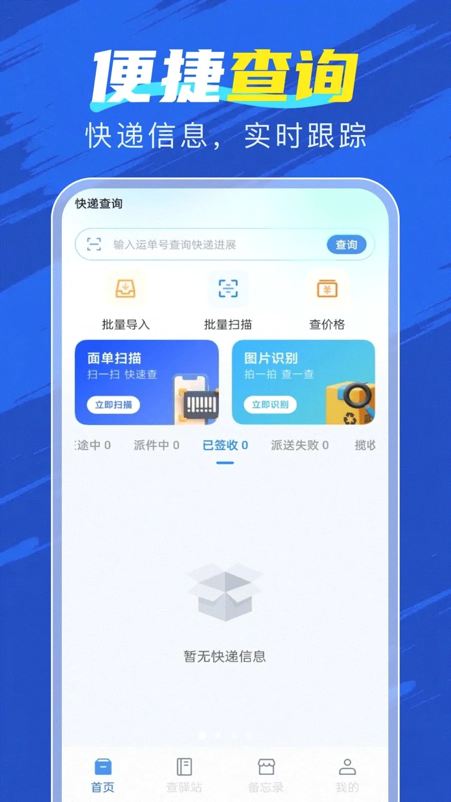 �ٲ�������(��ݲ�ѯ����)v1.0.0 �ٷ������ͼ