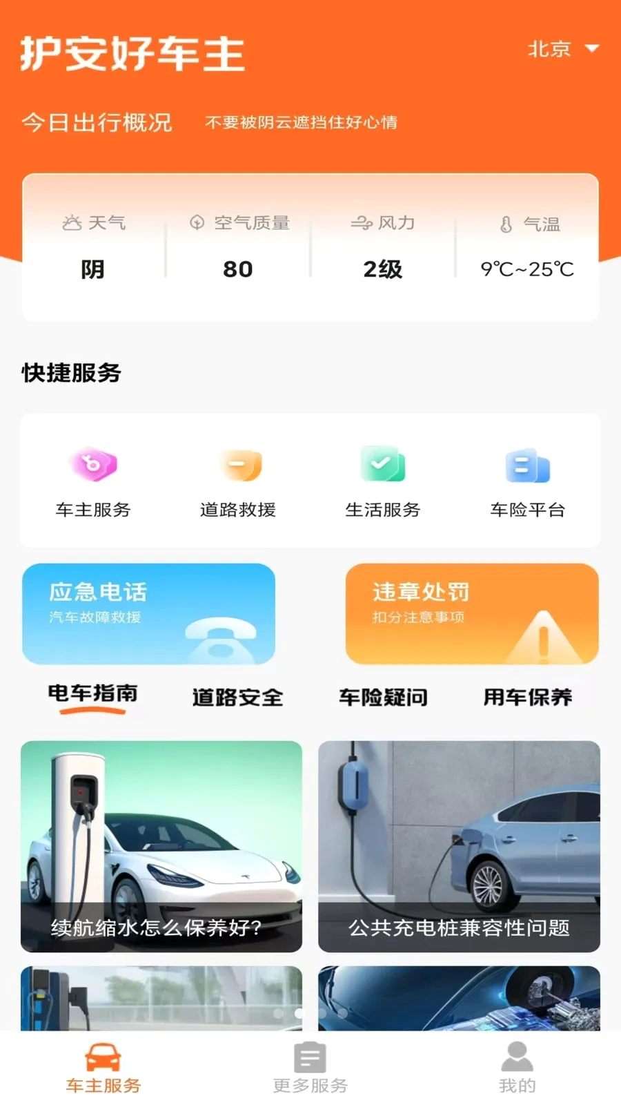 �������к����������ֻ���v1.0.0 ��Ѱ��ͼ