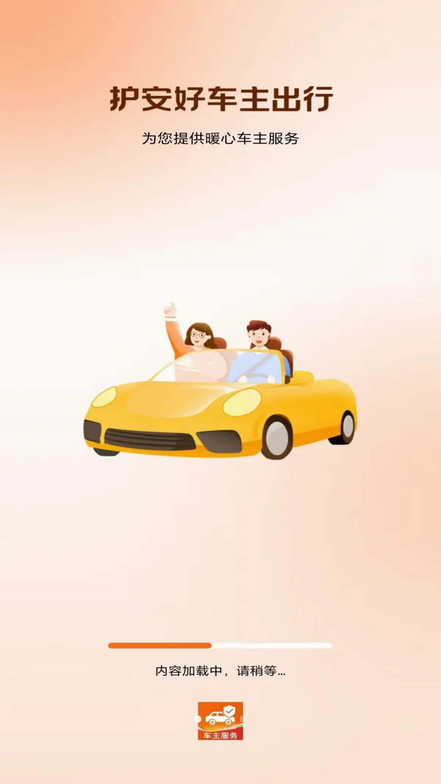 �������к����������ֻ���v1.0.0 ��Ѱ��ͼ