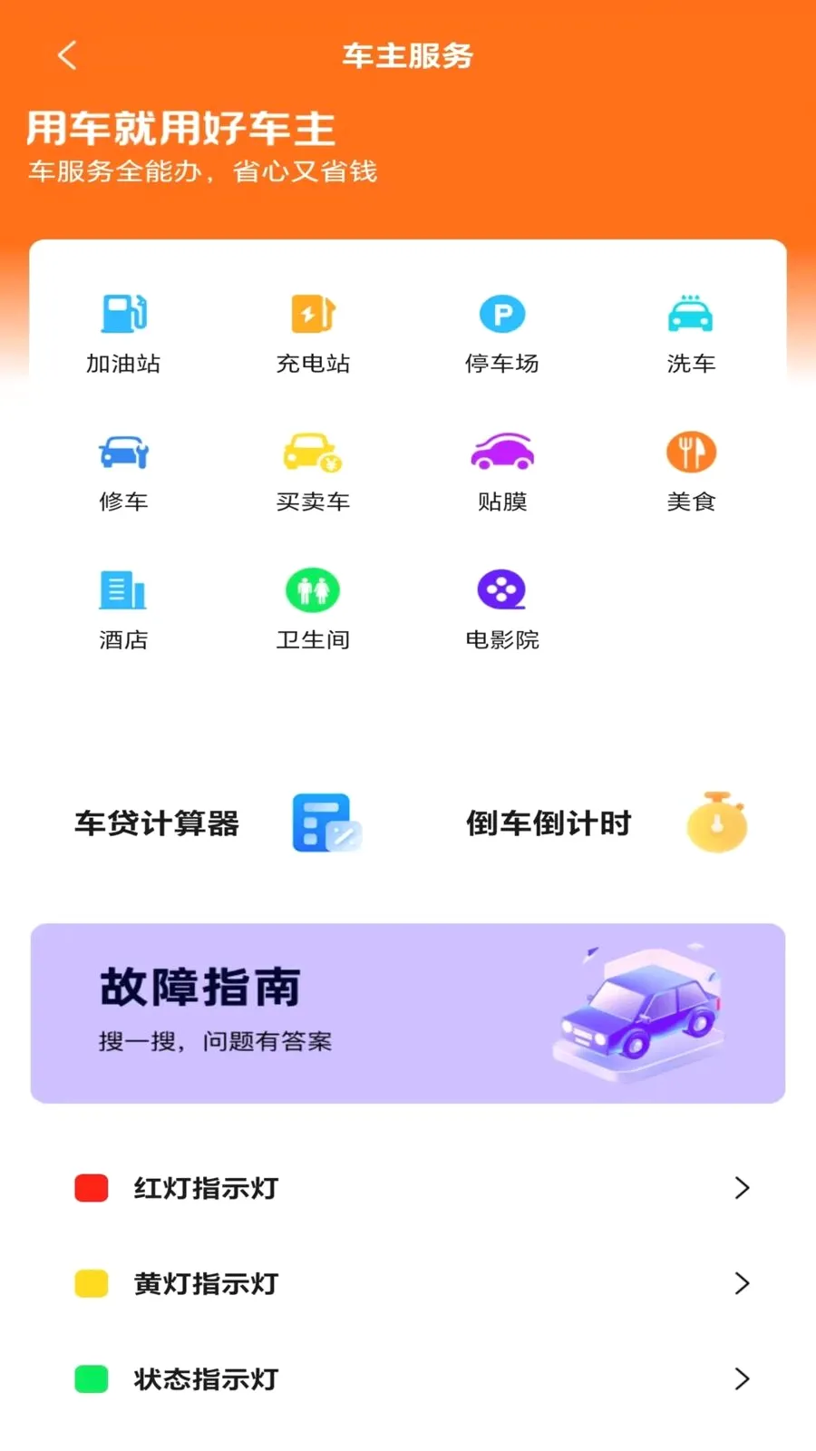 �������к����������ֻ���v1.0.0 ��Ѱ��ͼ