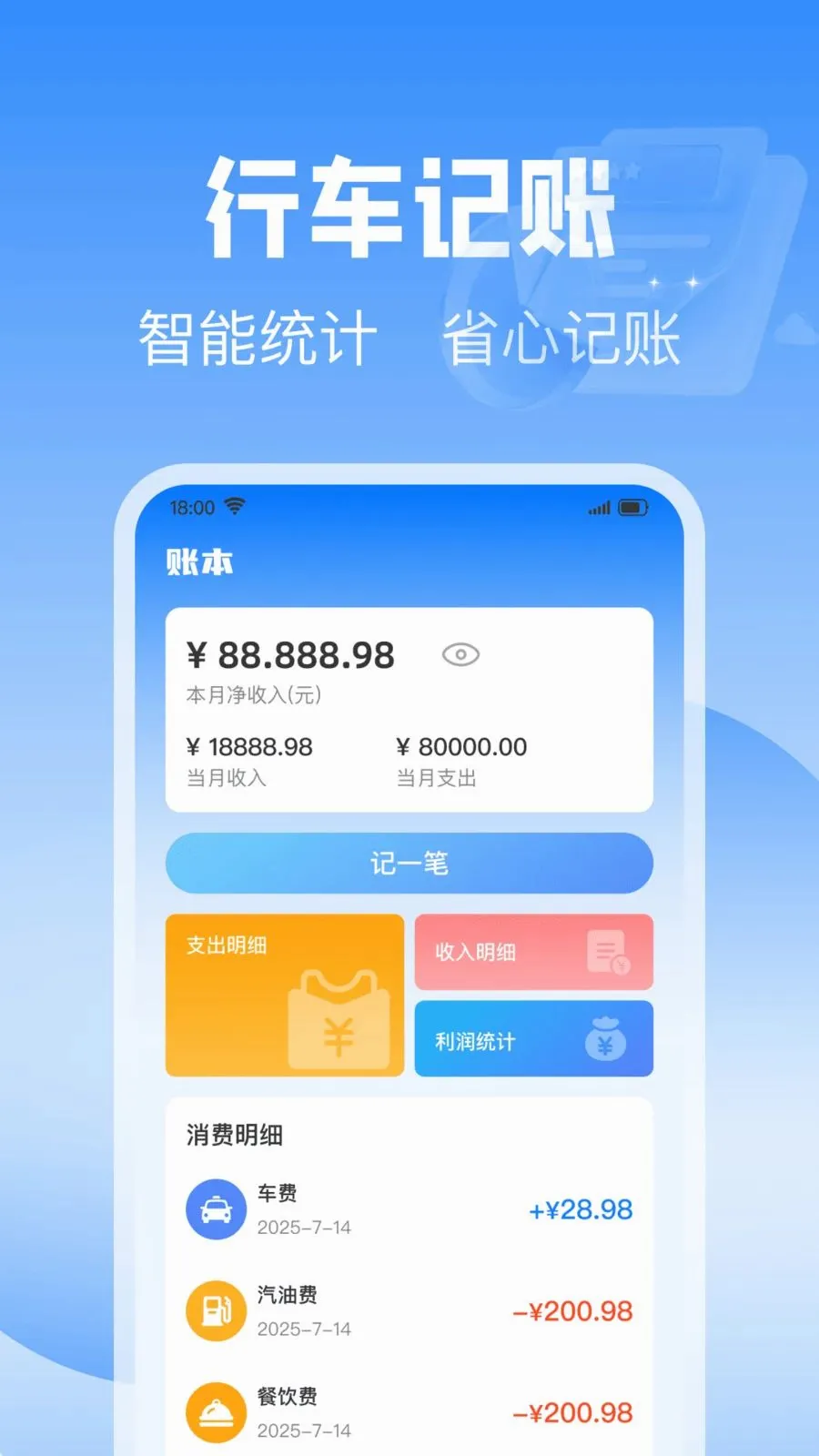 ��˳��������(�����ó�����)v1.0.0 �ֻ����ͼ