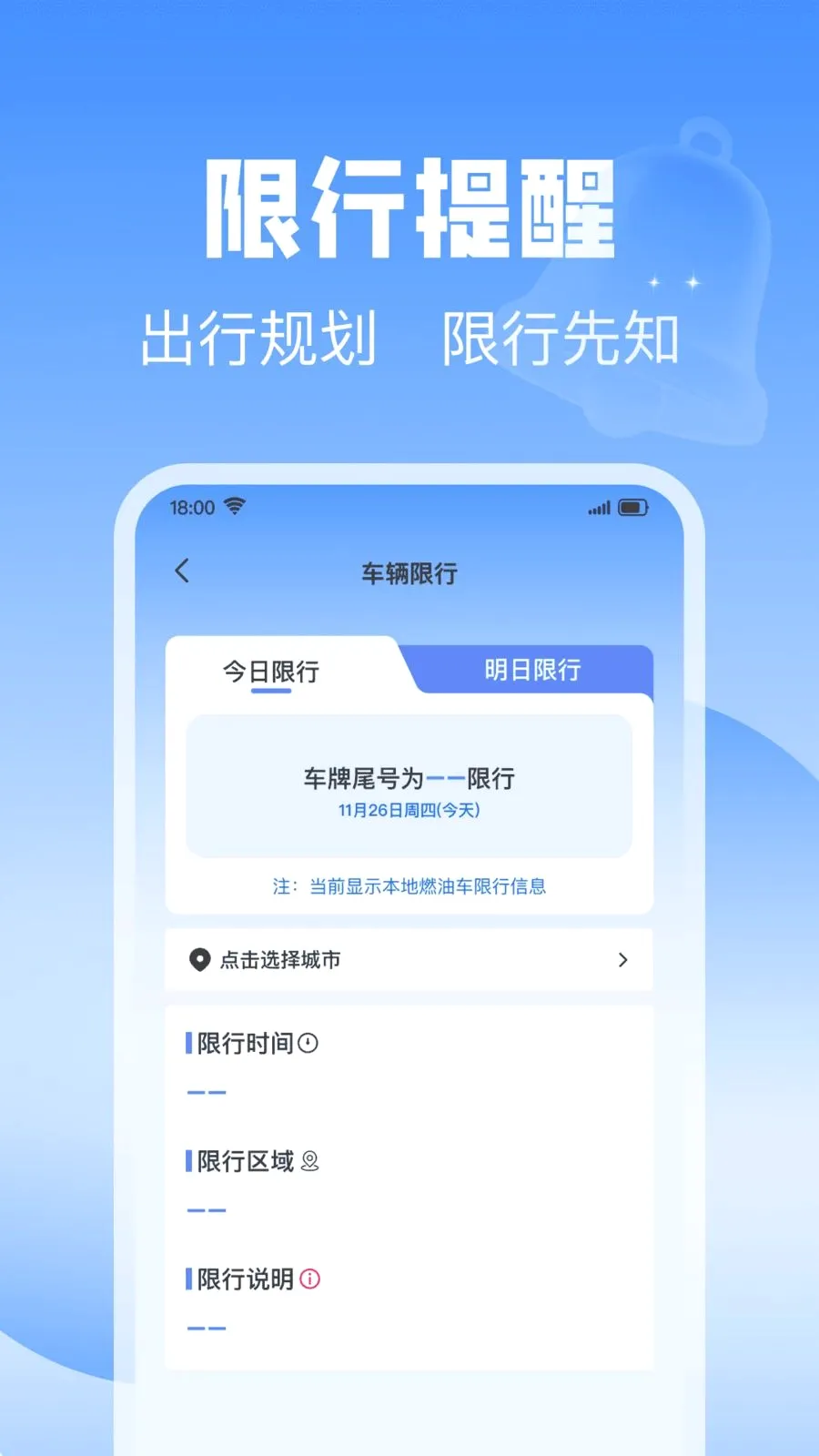 ��˳��������(�����ó�����)v1.0.0 �ֻ����ͼ