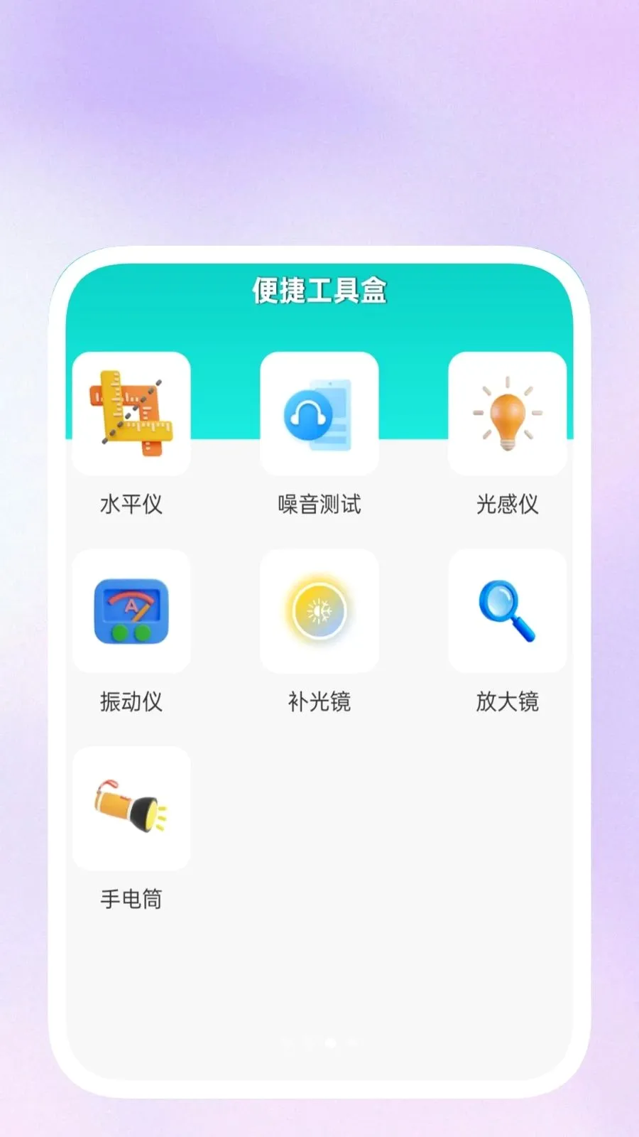 ���ݹ�����2026�ٷ����°汾v1.0.5 �ٷ������ͼ