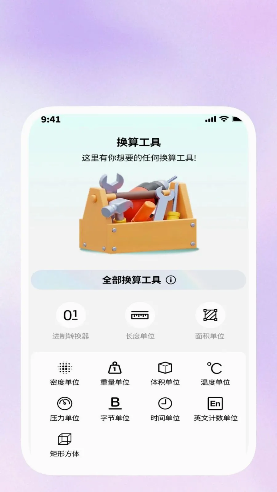 ���ݹ�����2026�ٷ����°汾v1.0.5 �ٷ������ͼ