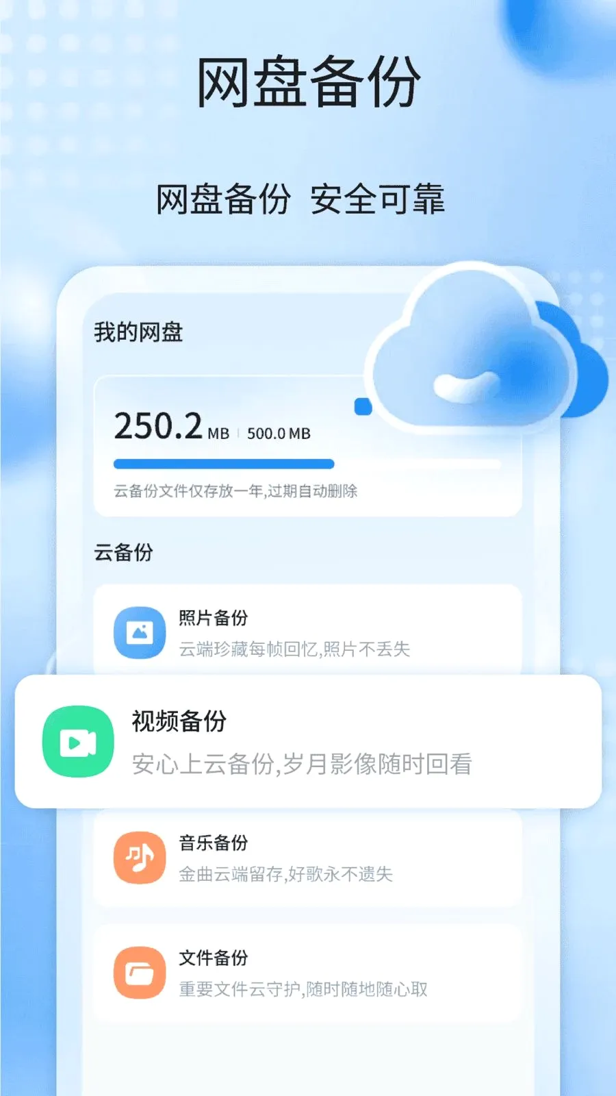 �����¼����ȫ��2026���°汾v1.1 �ٷ������ͼ