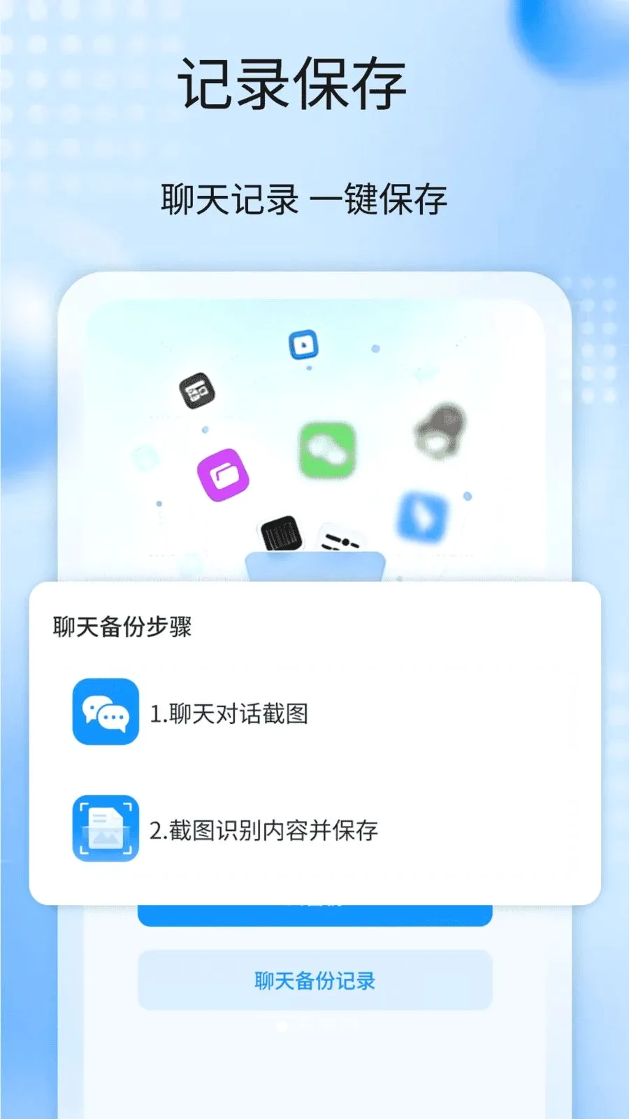 �����¼����ȫ��2026���°汾v1.1 �ٷ������ͼ