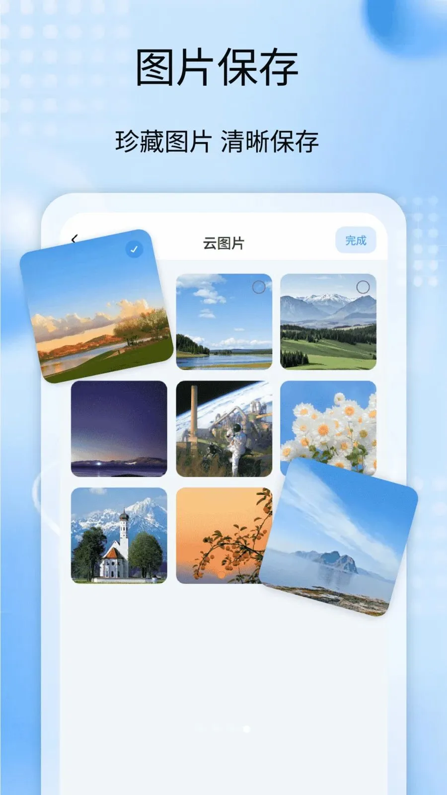 �����¼����ȫ��2026���°汾v1.1 �ٷ������ͼ